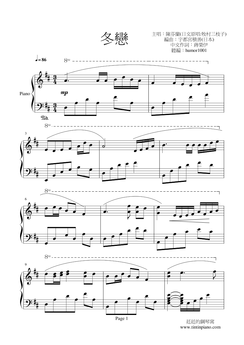 钢琴游戏手机版带曲谱分享_钢琴游戏手机版带