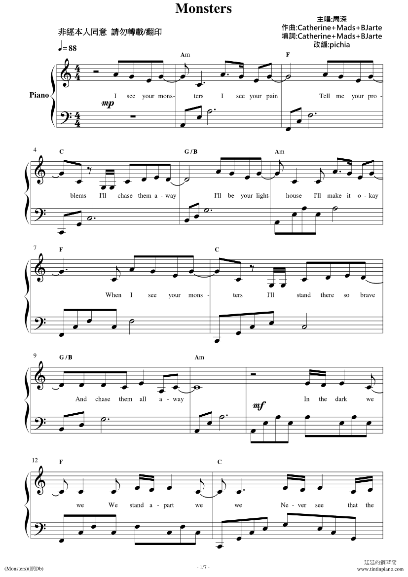 简谱) piano sheet music download 琴谱下载:周深 